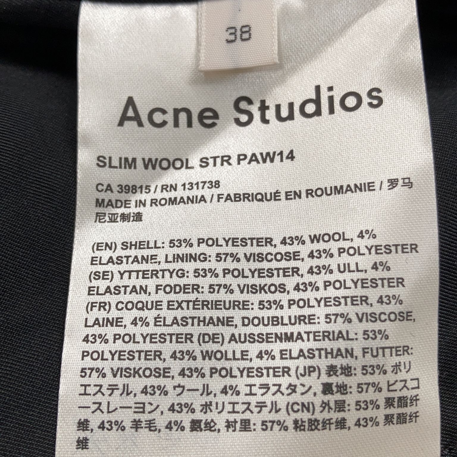 Acne Studios