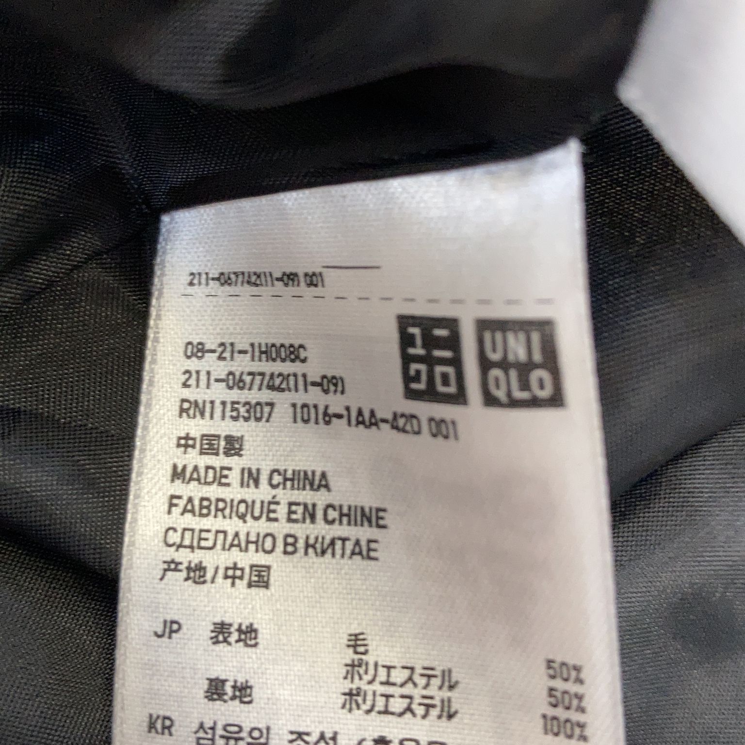 Uniqlo