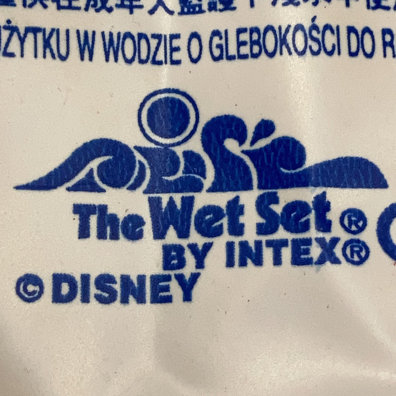 TheWetSet