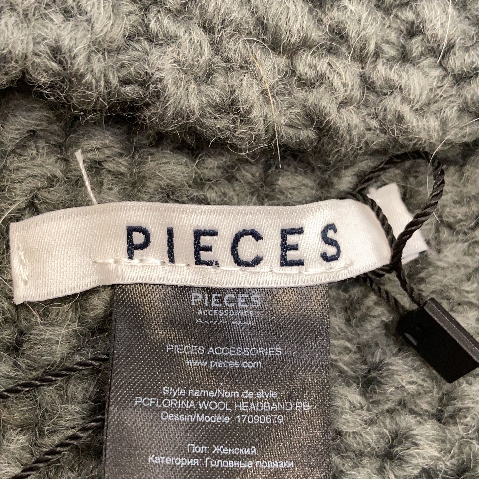 Pieces Accessories