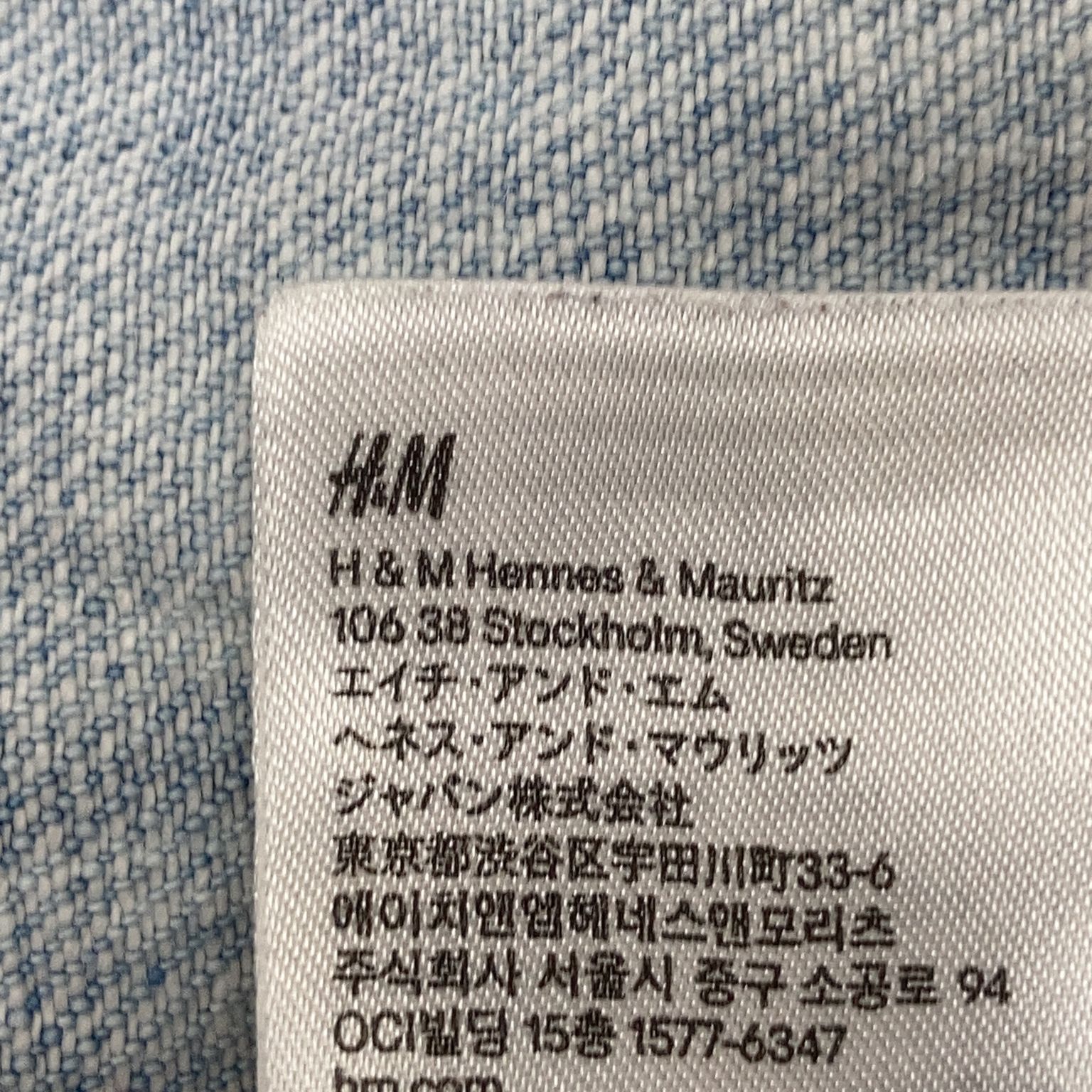 Denim by HM