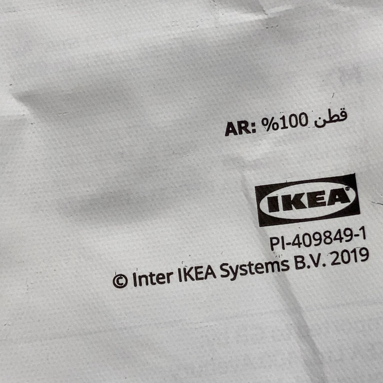 IKEA