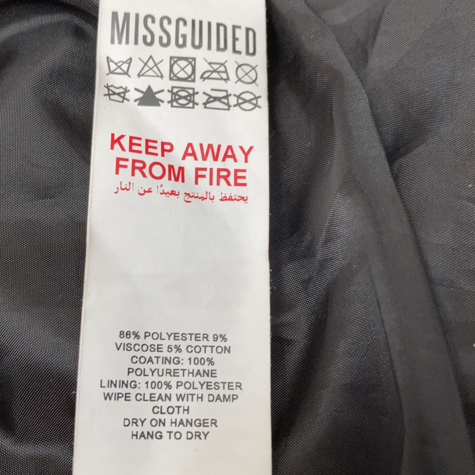 Missguided