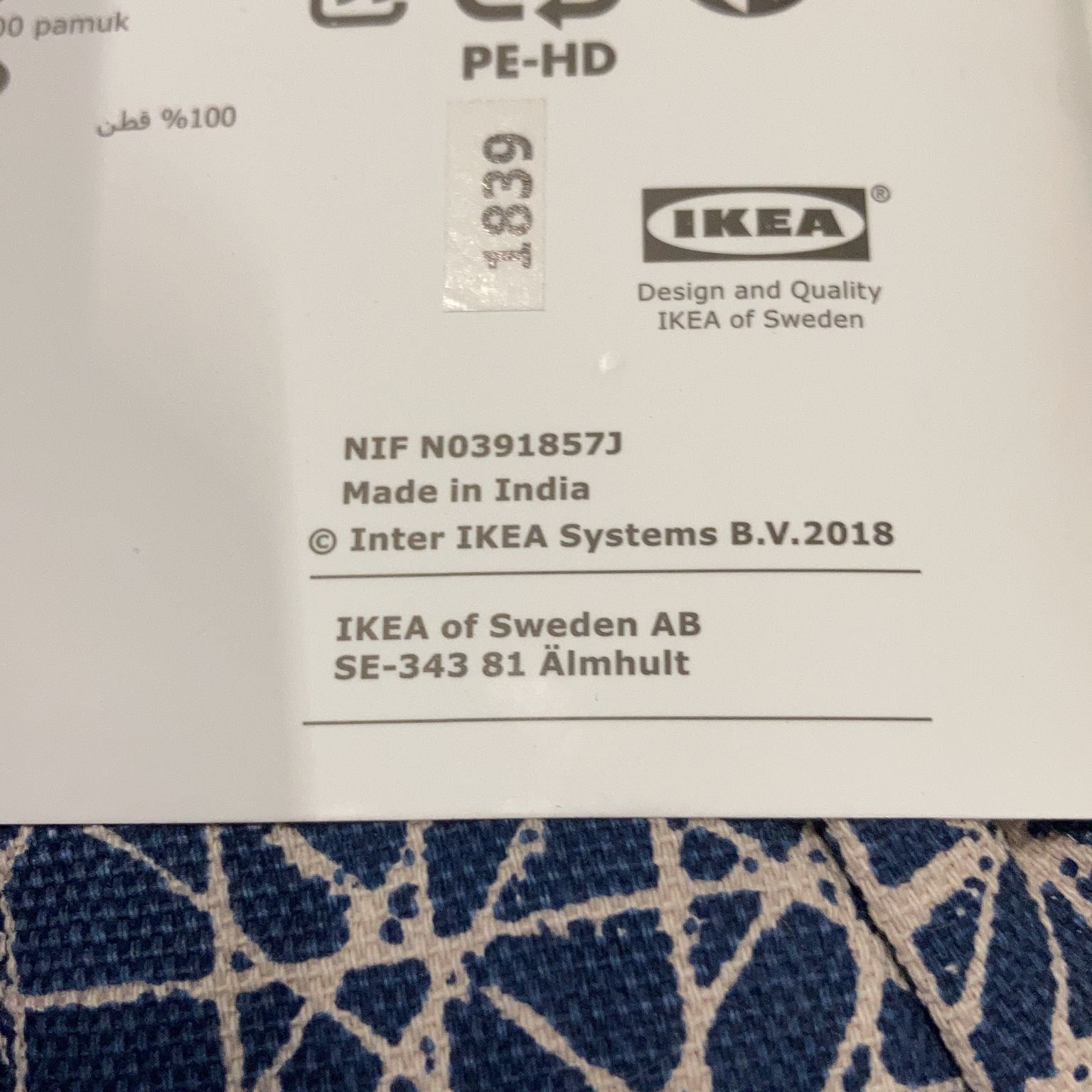 IKEA