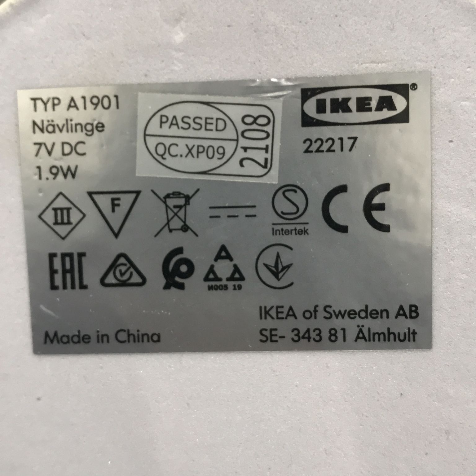 IKEA