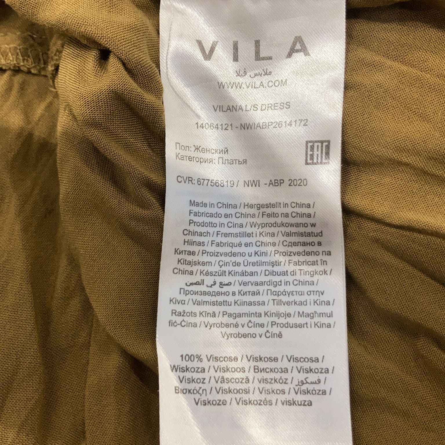 VILA Clothes