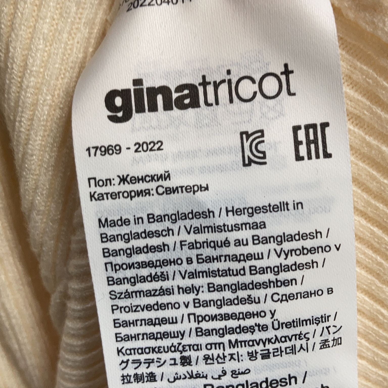 Gina Tricot