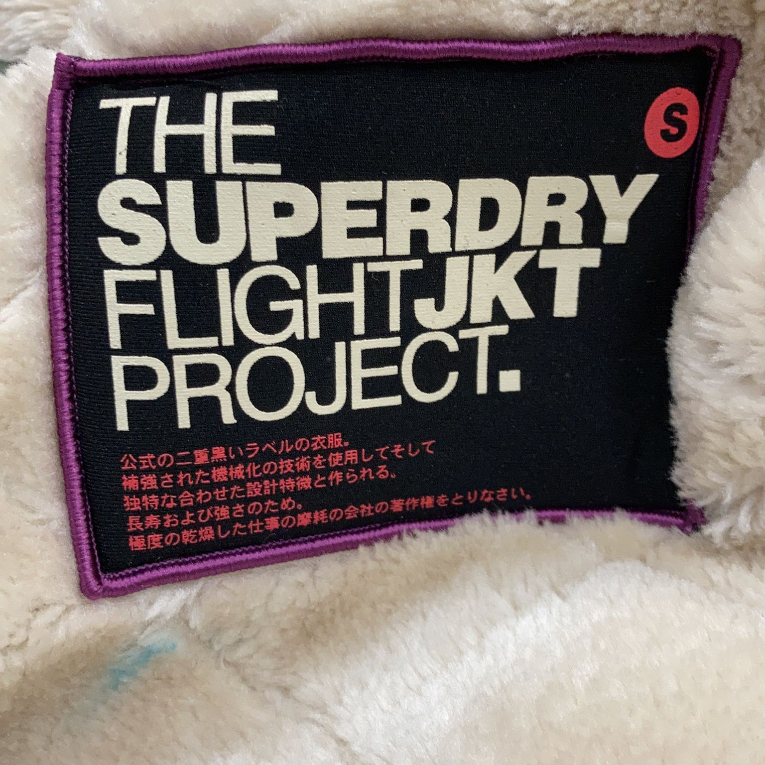 Superdry