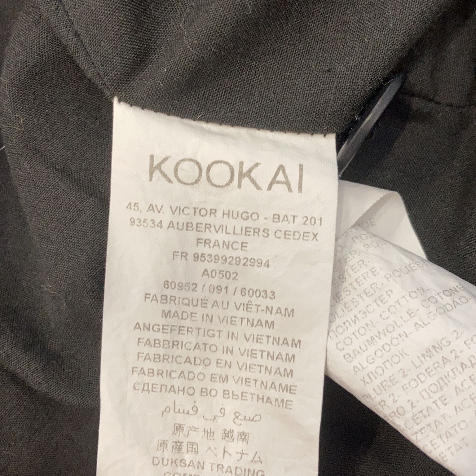 Kookaï