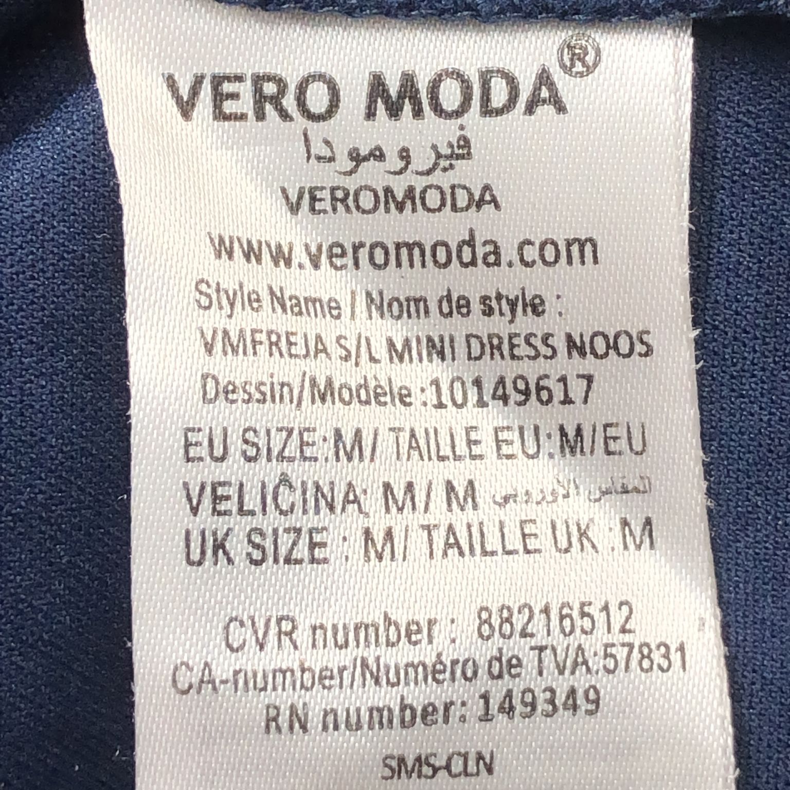 Vero Moda