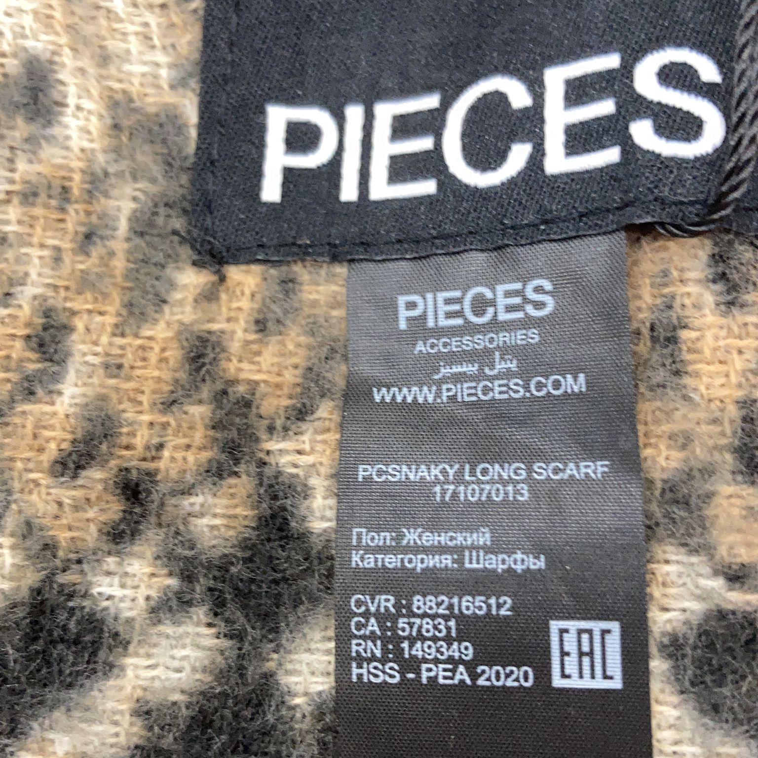 Pieces