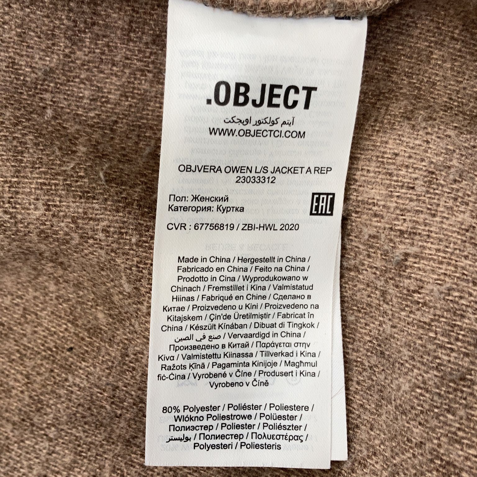 Object