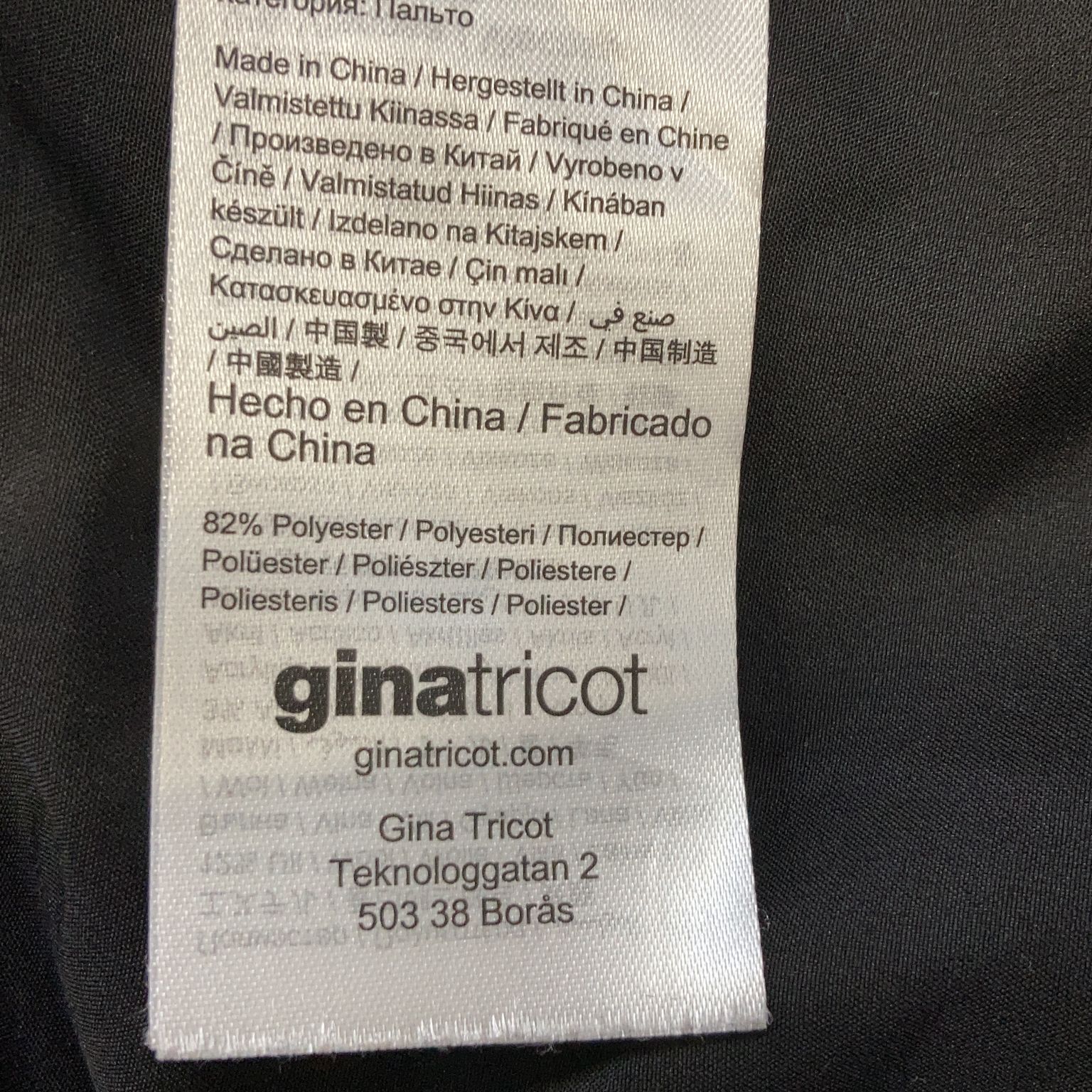 Gina Tricot