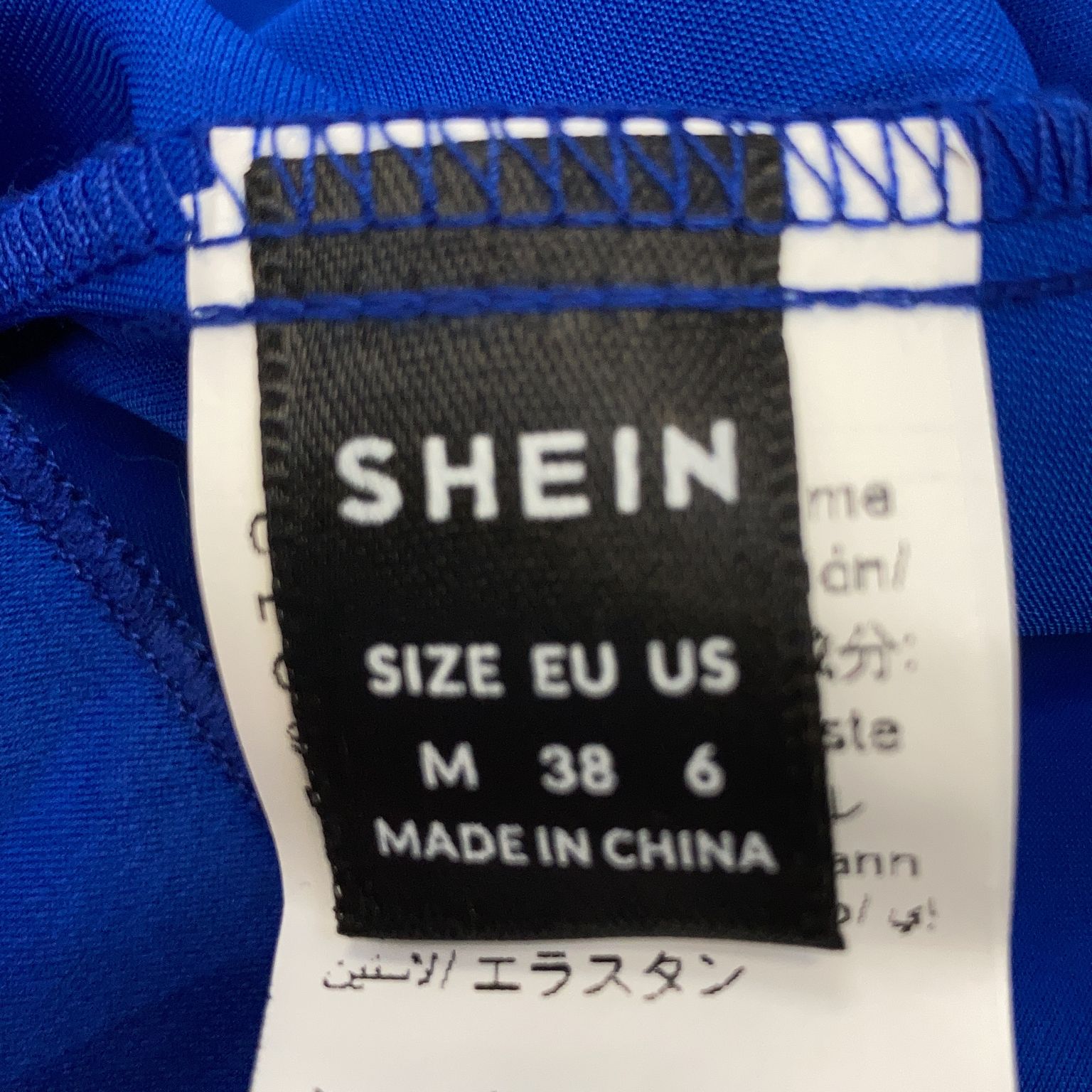 Shein