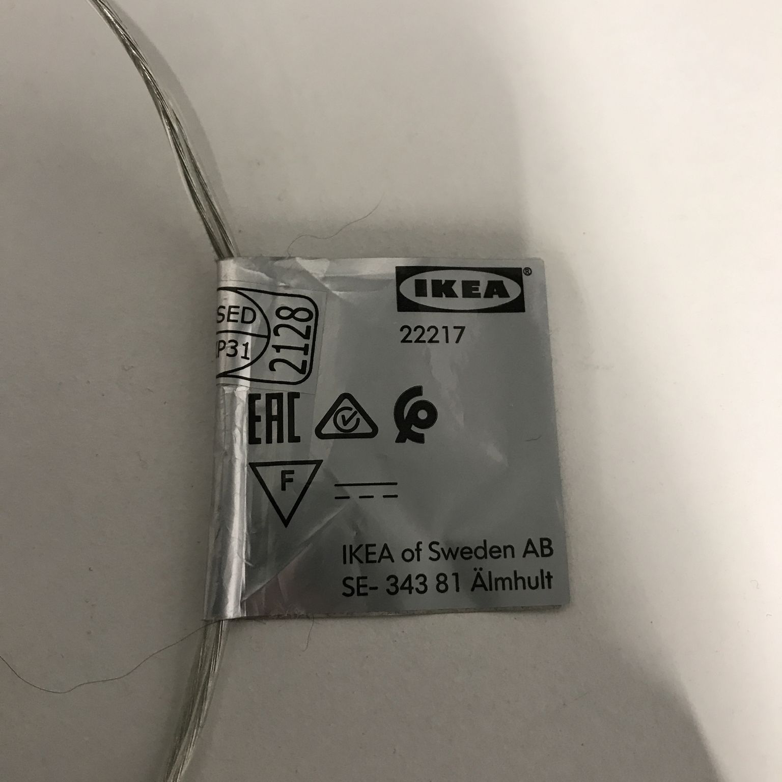 IKEA