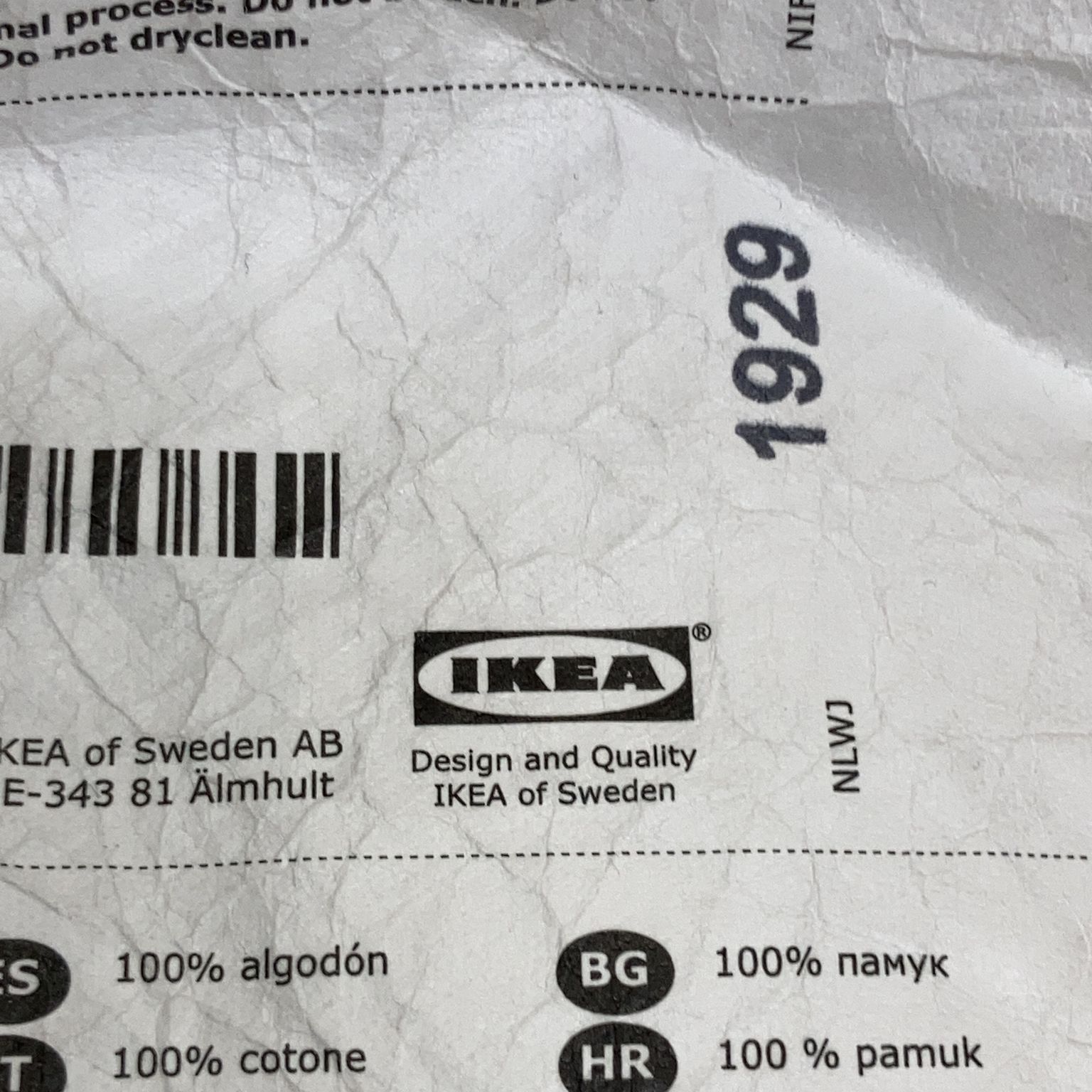 IKEA