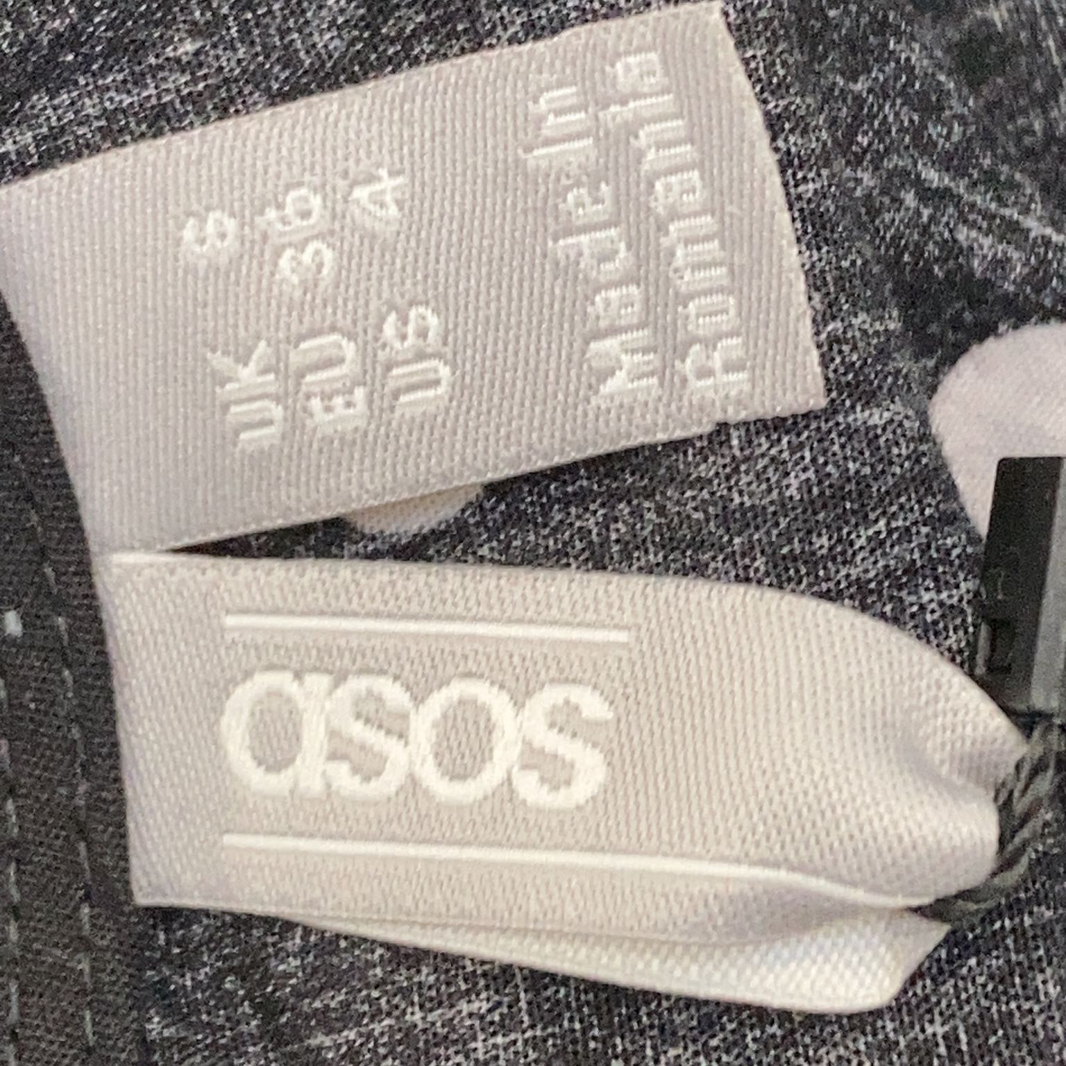 ASOS