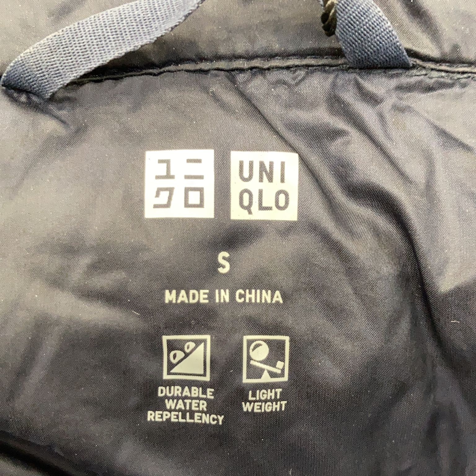 Uniqlo