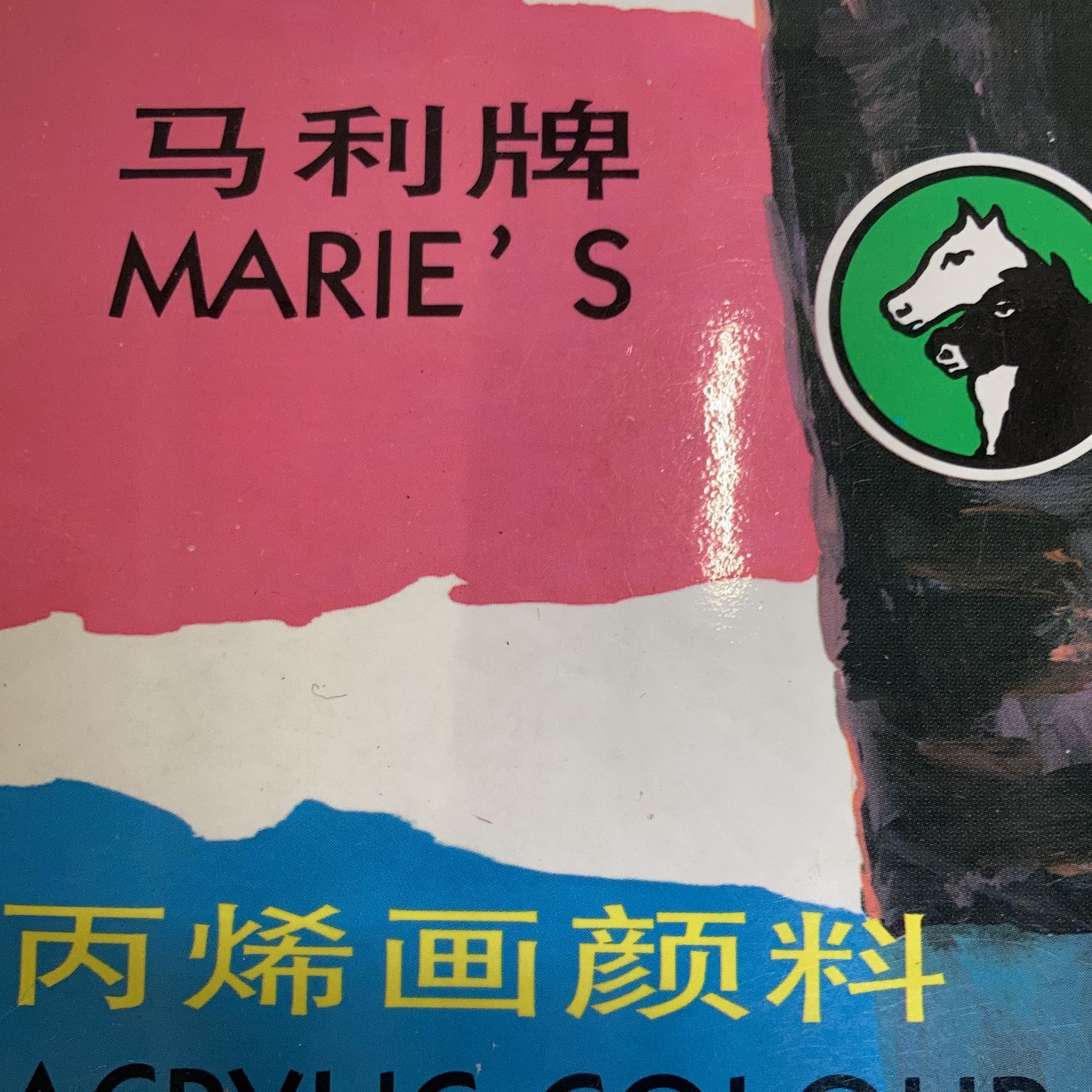 Marie`s