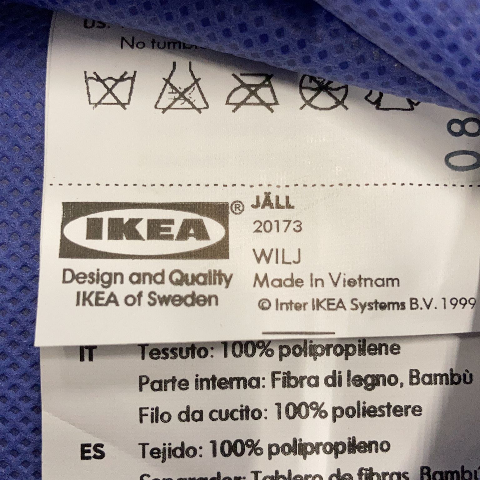 IKEA