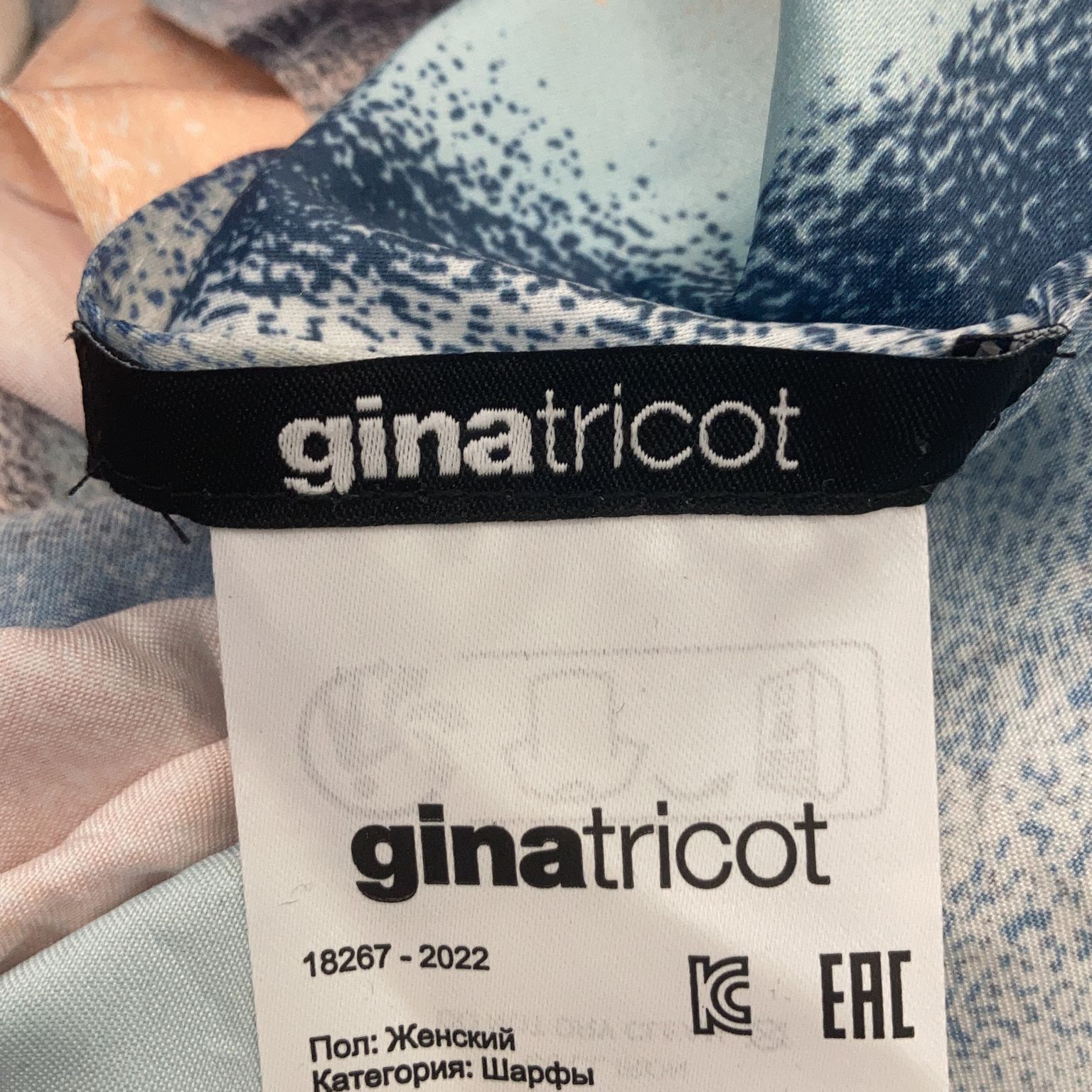 Gina Tricot