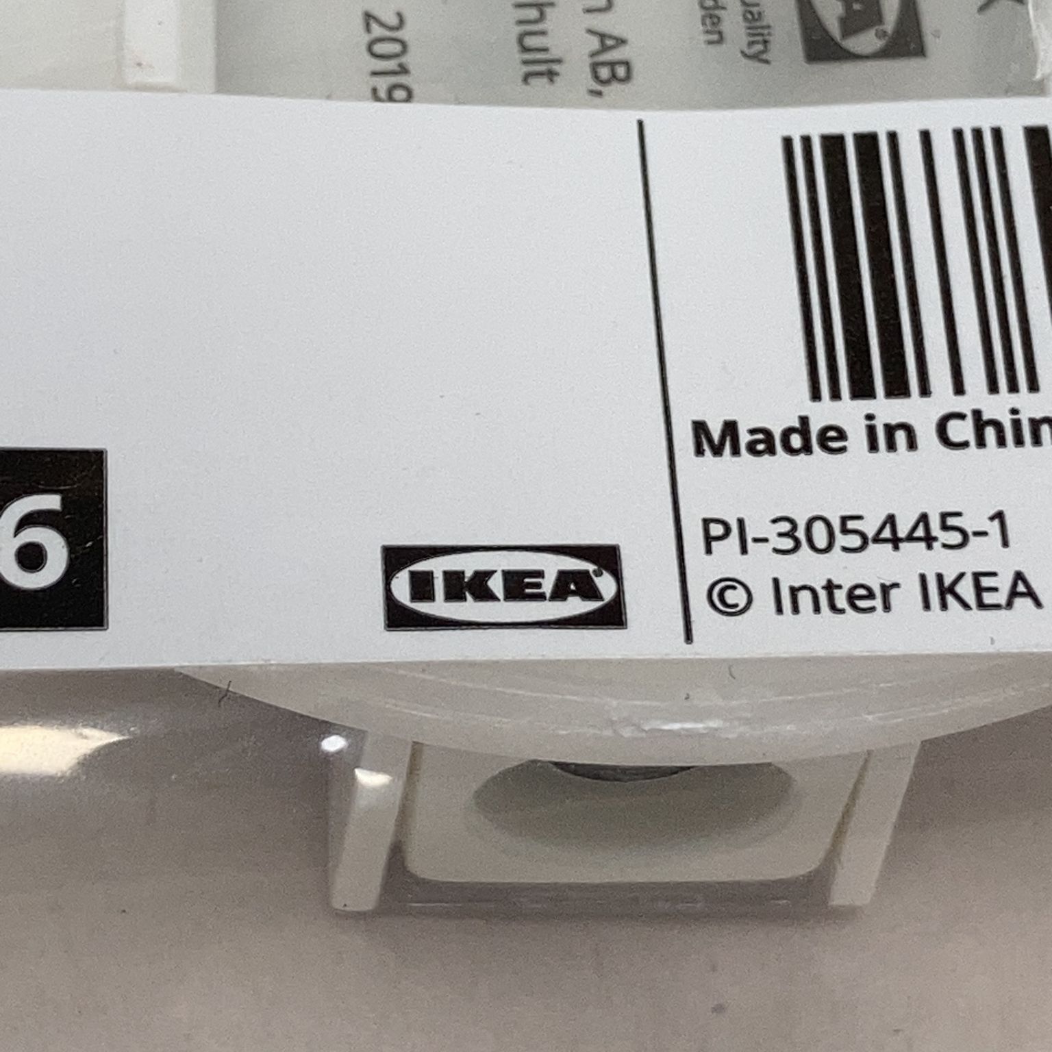 IKEA