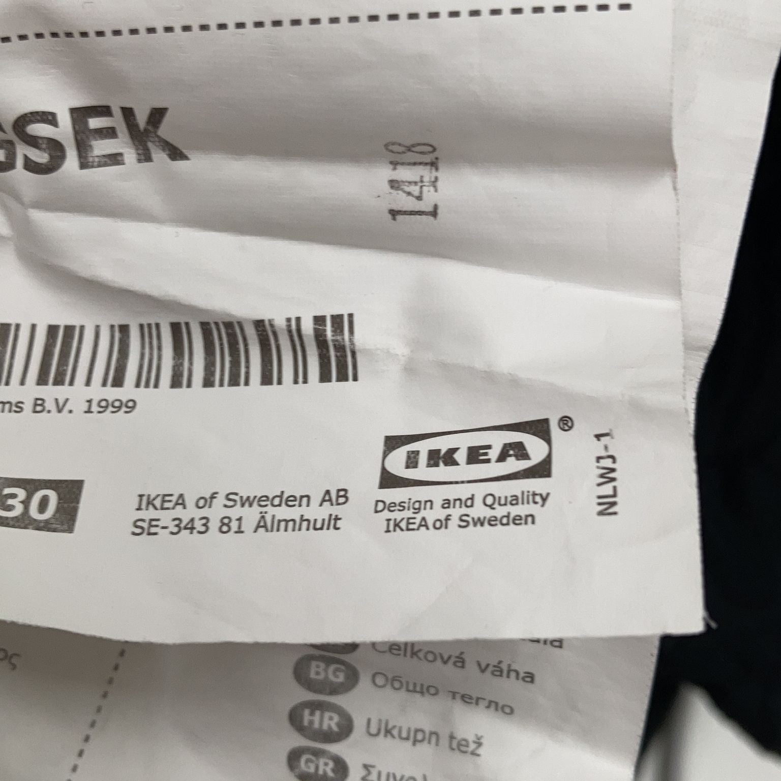 IKEA