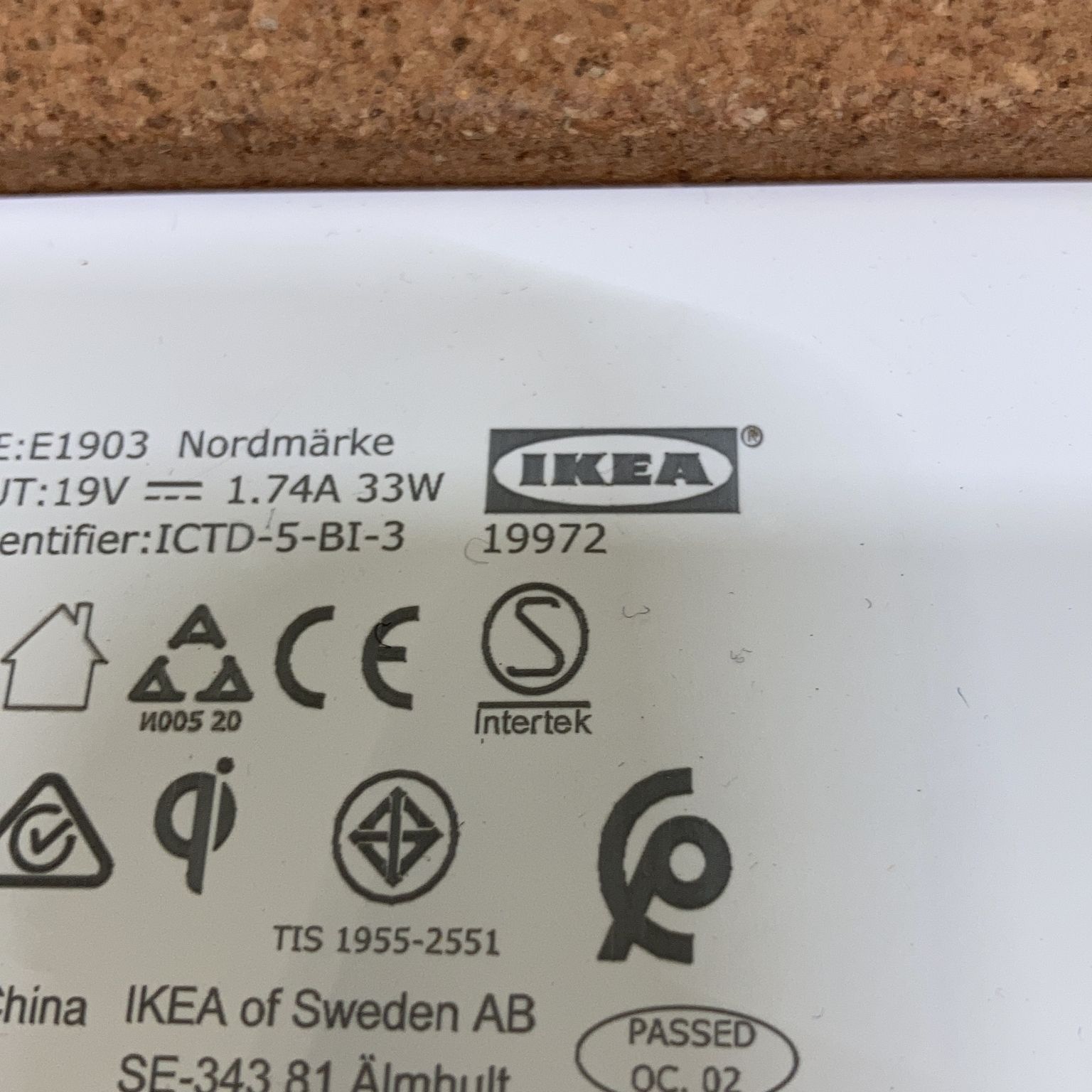 IKEA