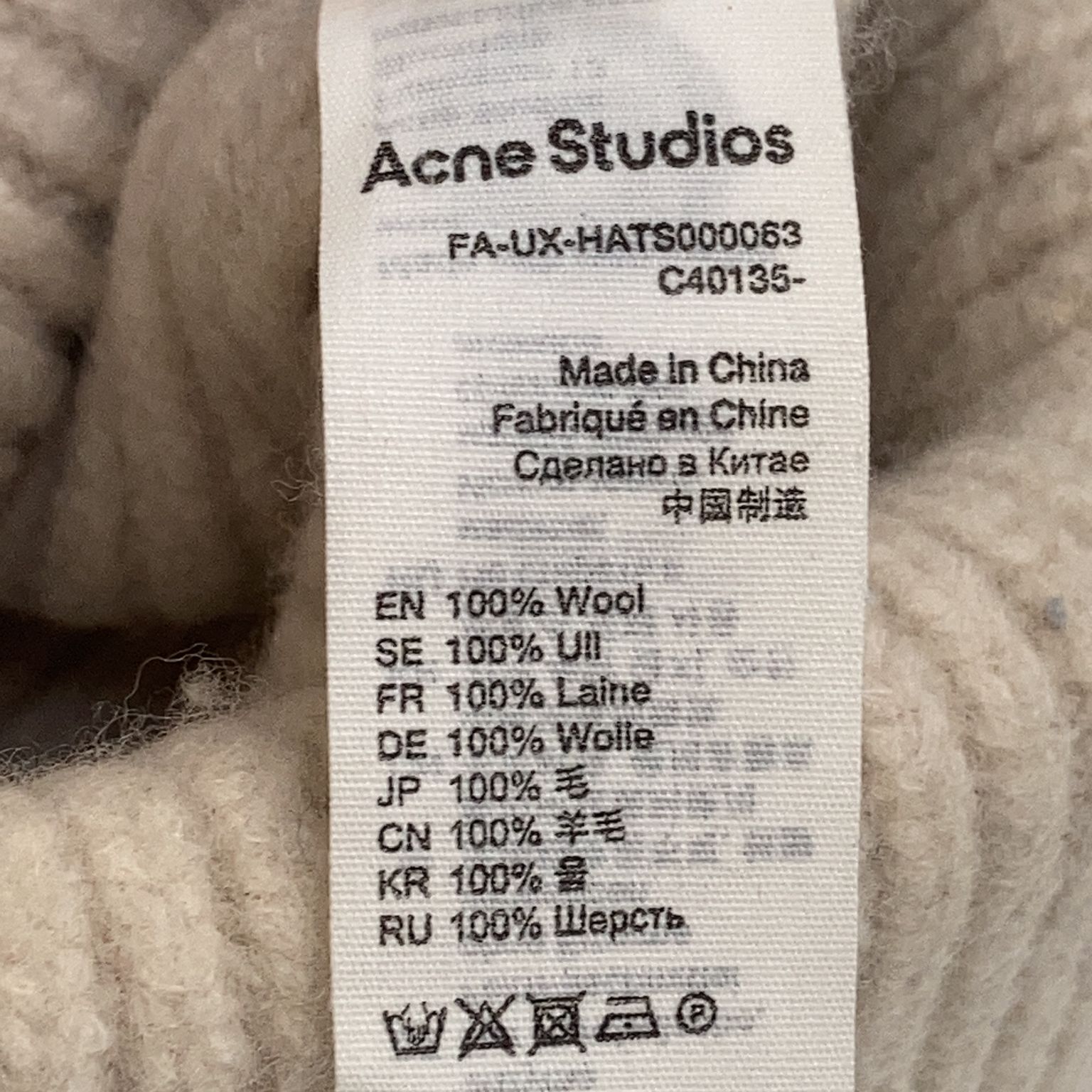 Acne Studios