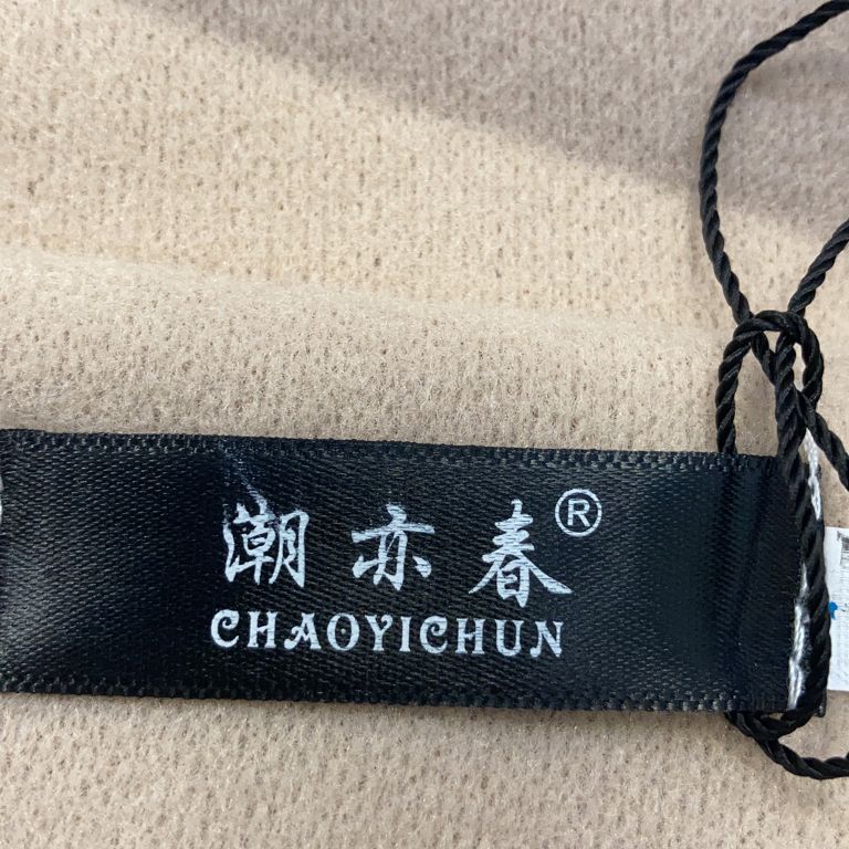 Chaoyichun