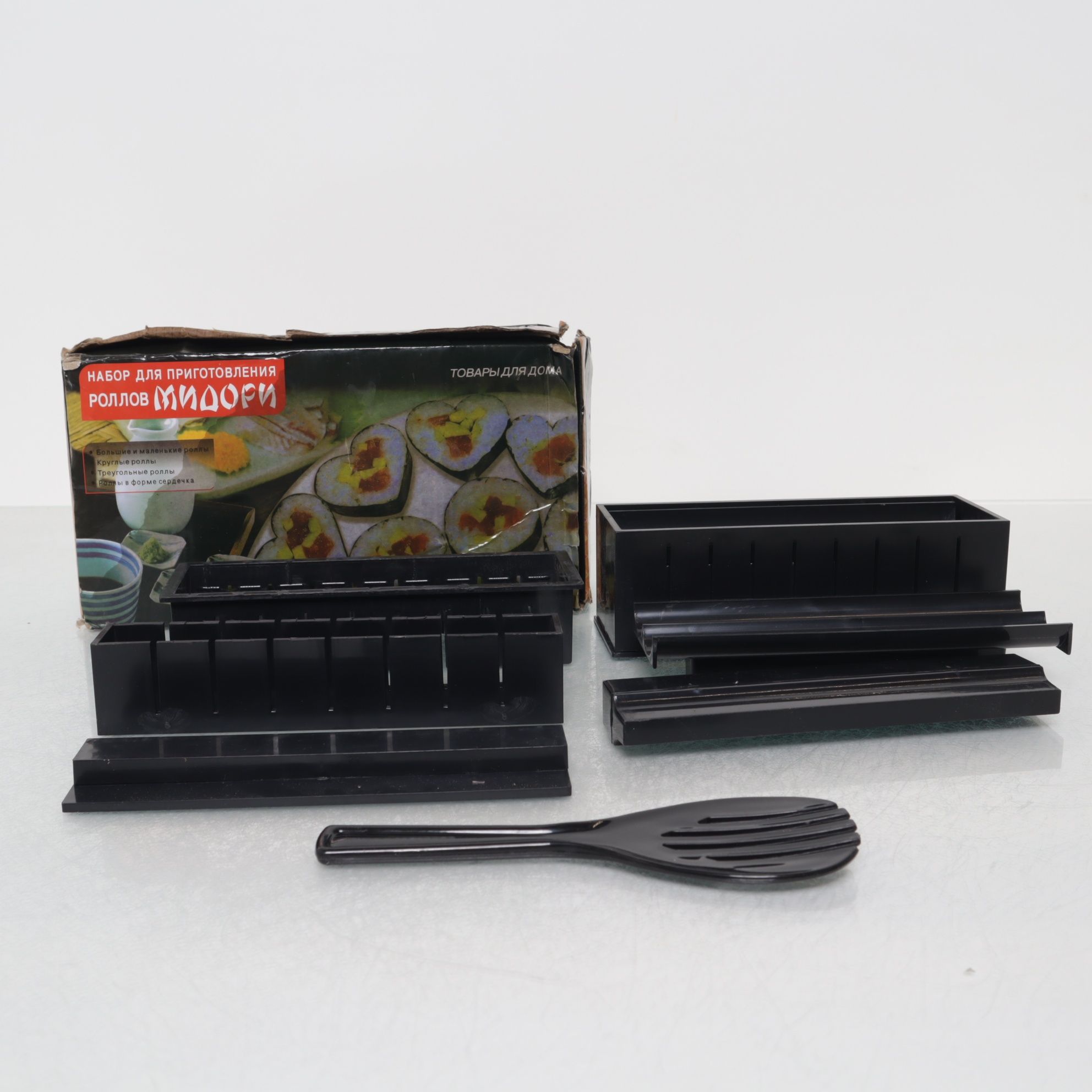 Sushi kit