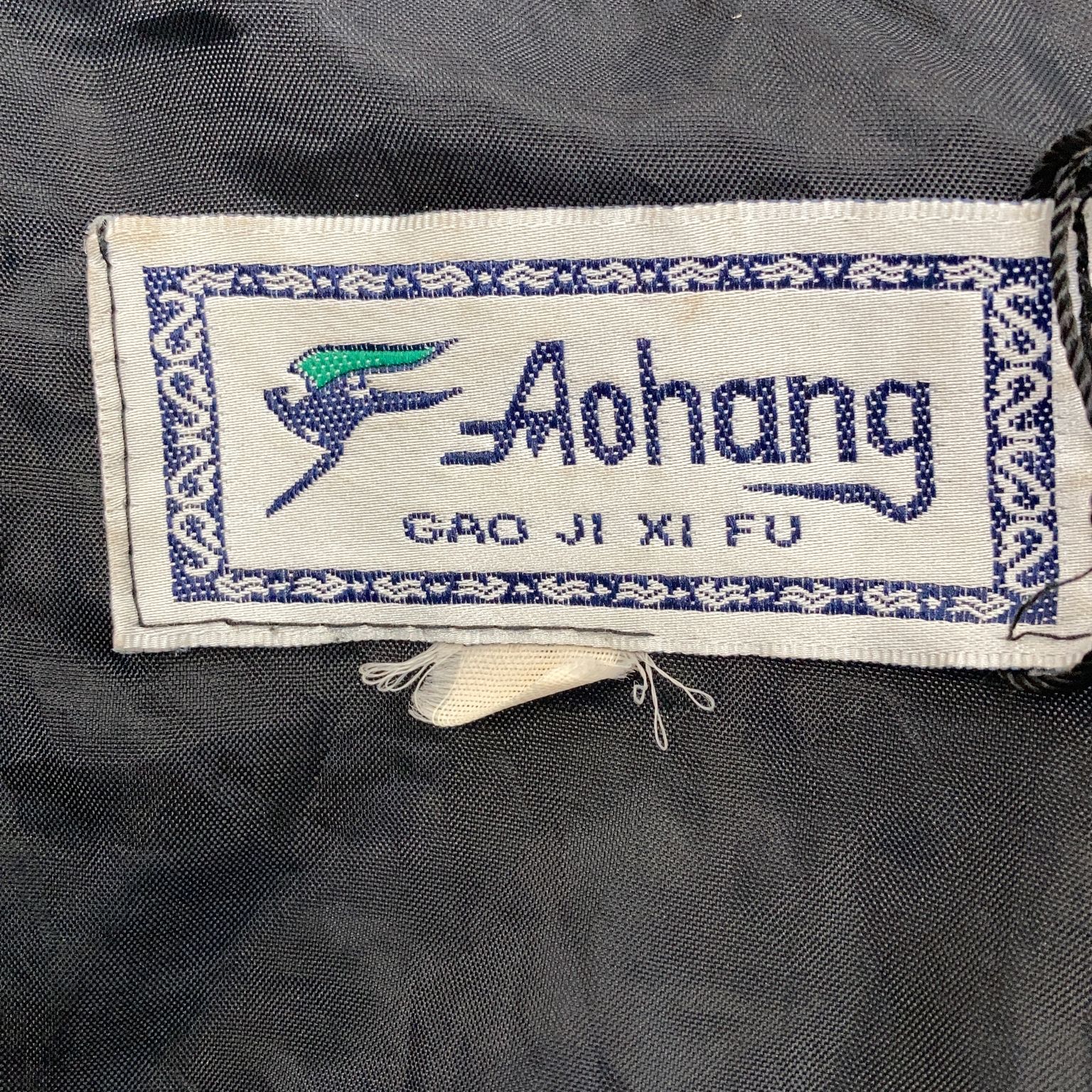 Aohang