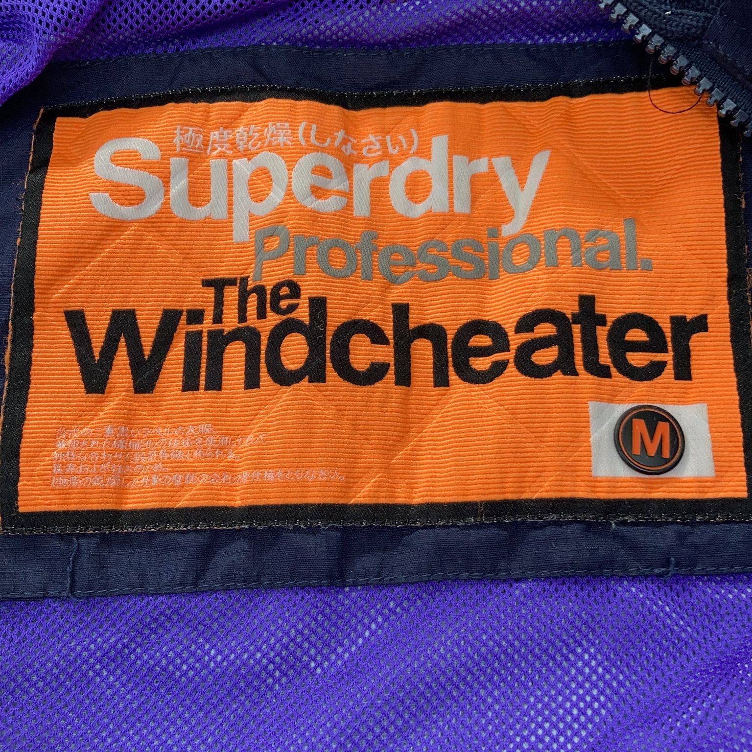 Superdry