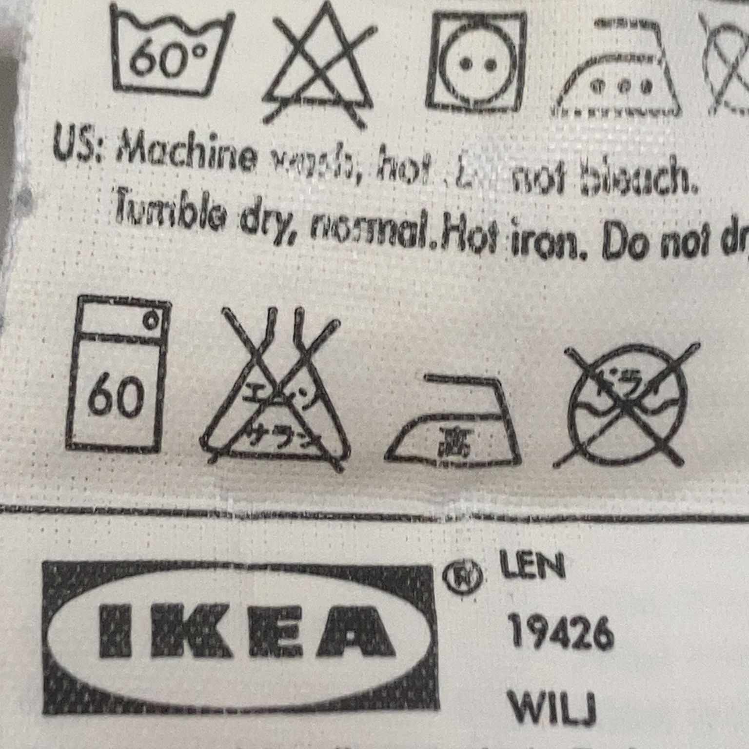 IKEA