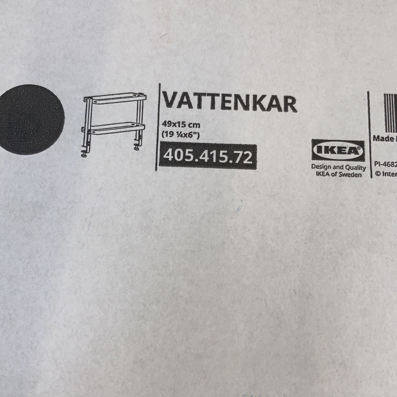 IKEA