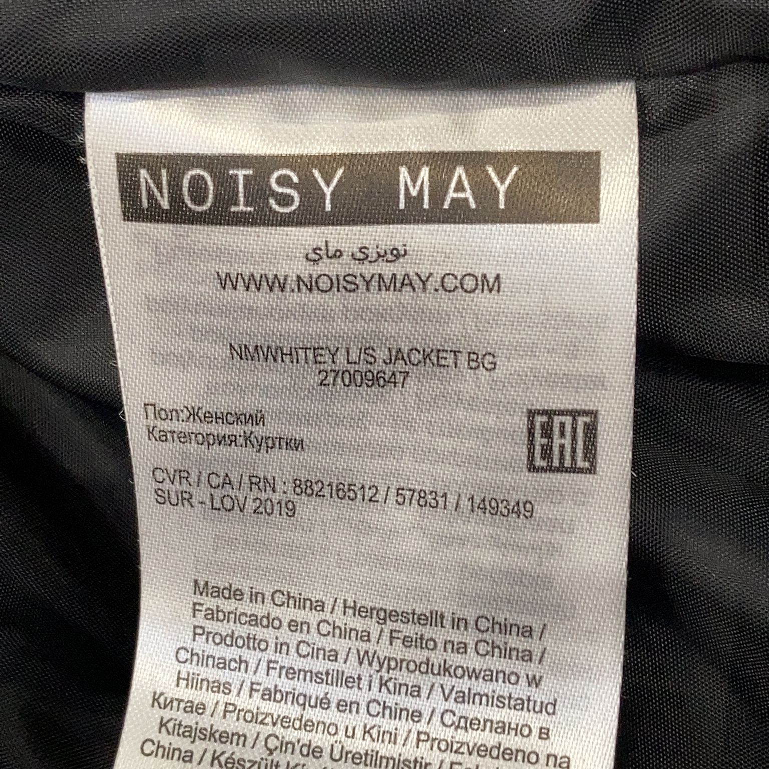 Noisy May