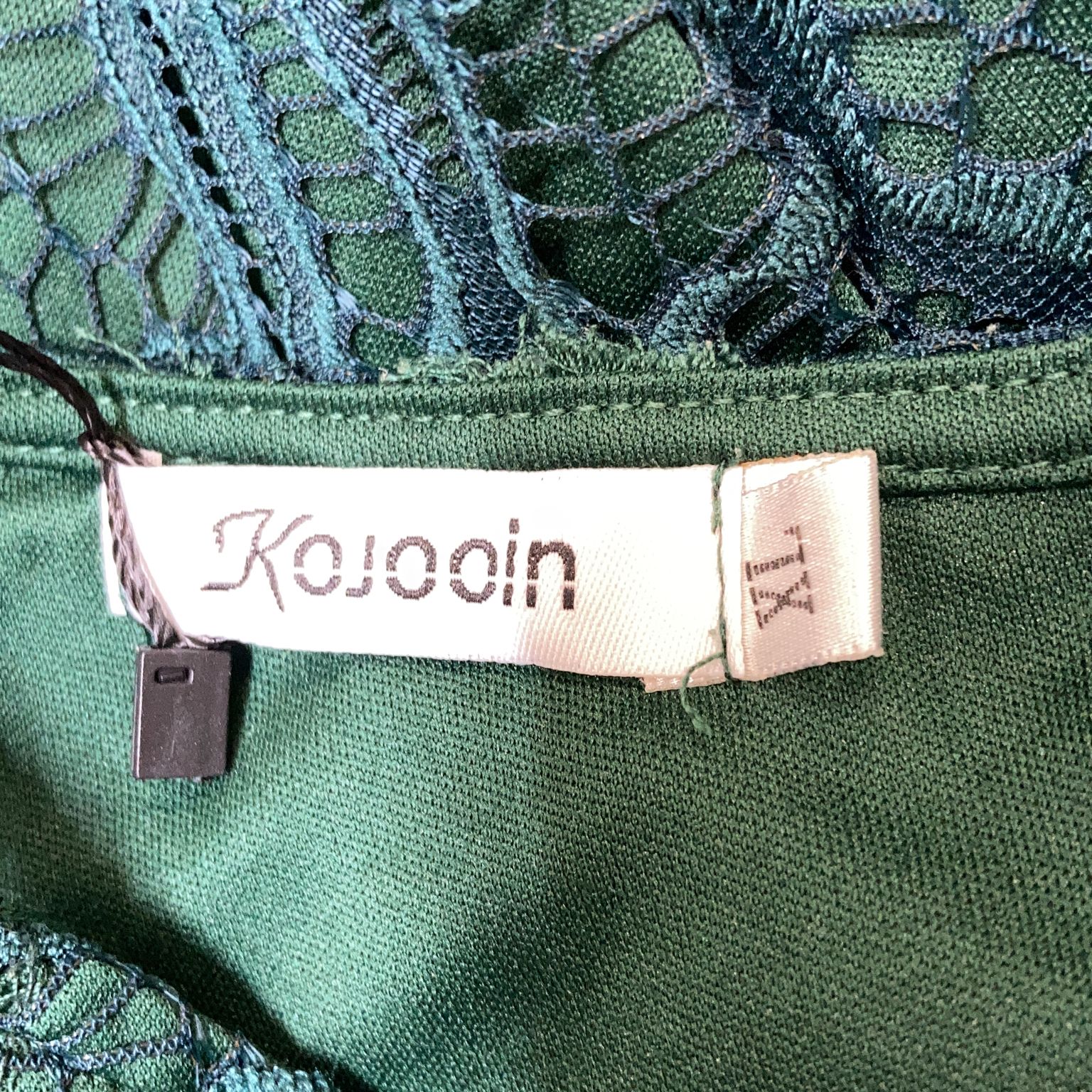 Kojooin