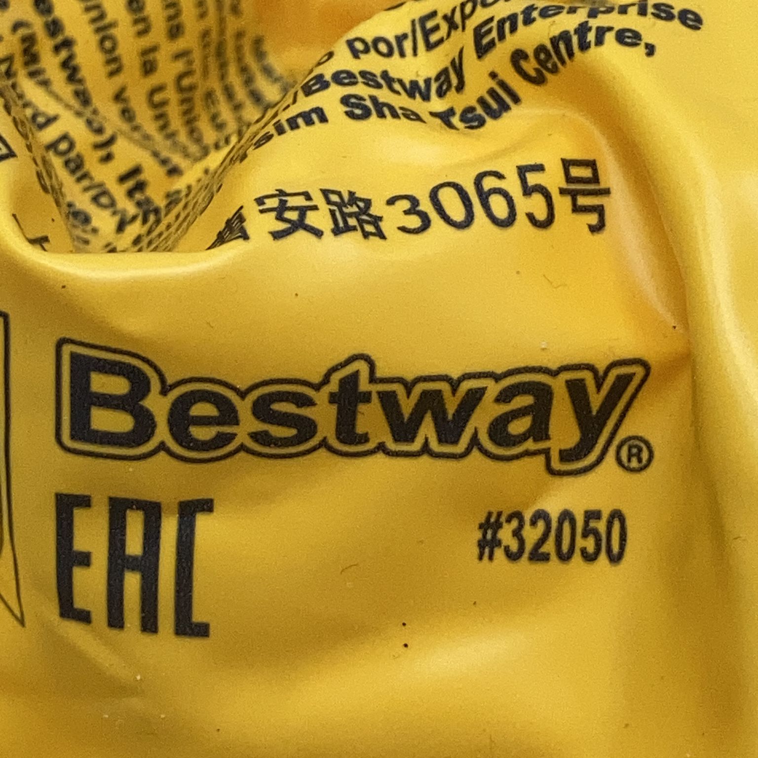 Bestway