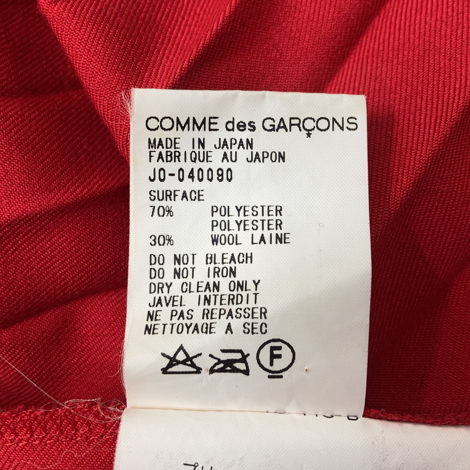 Junya Watanabe x Comme des Garçons