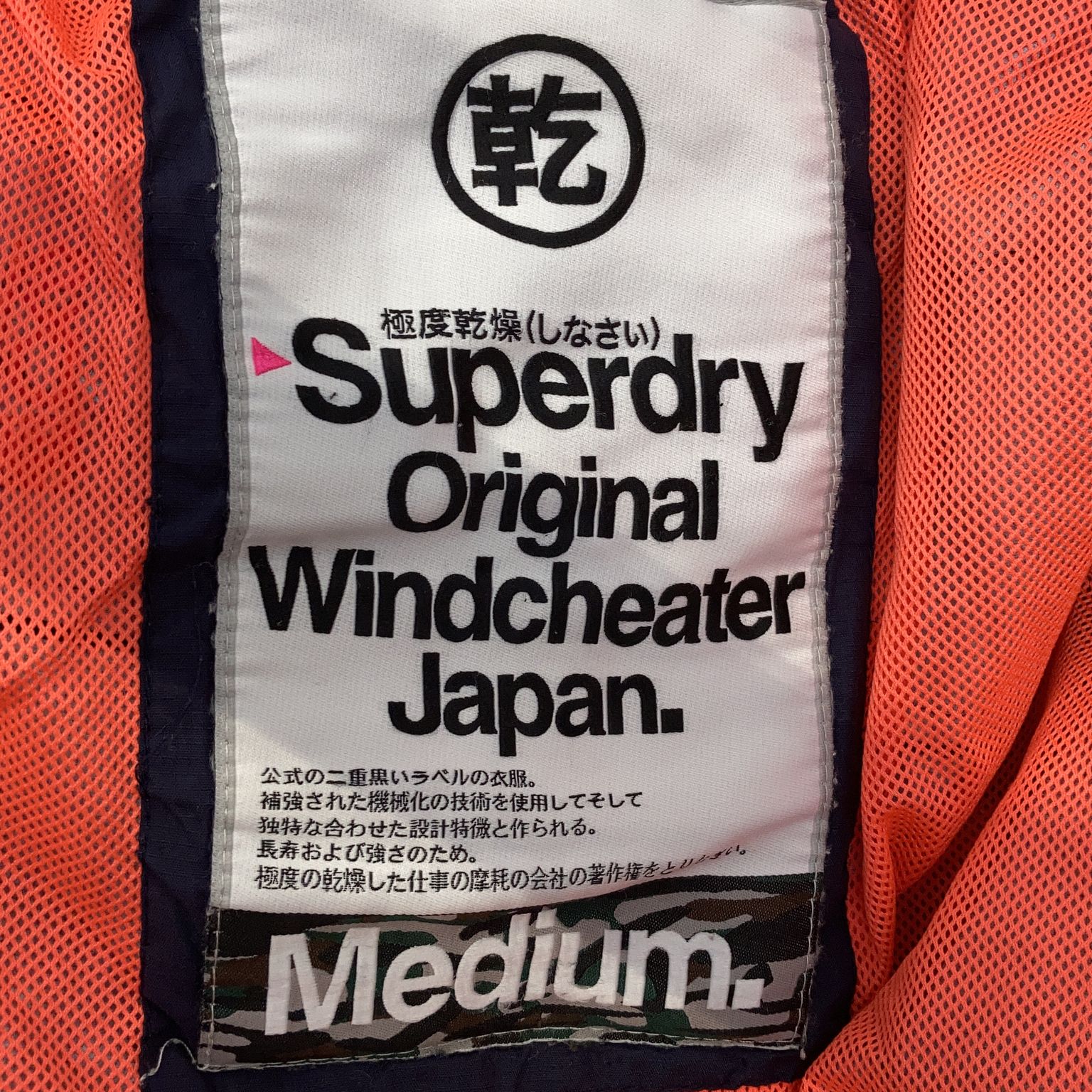 Superdry