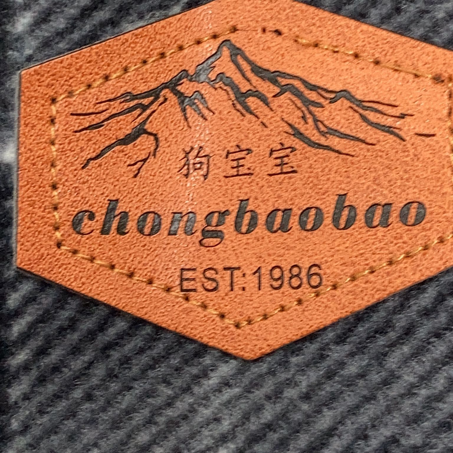 Chong Bao Bao