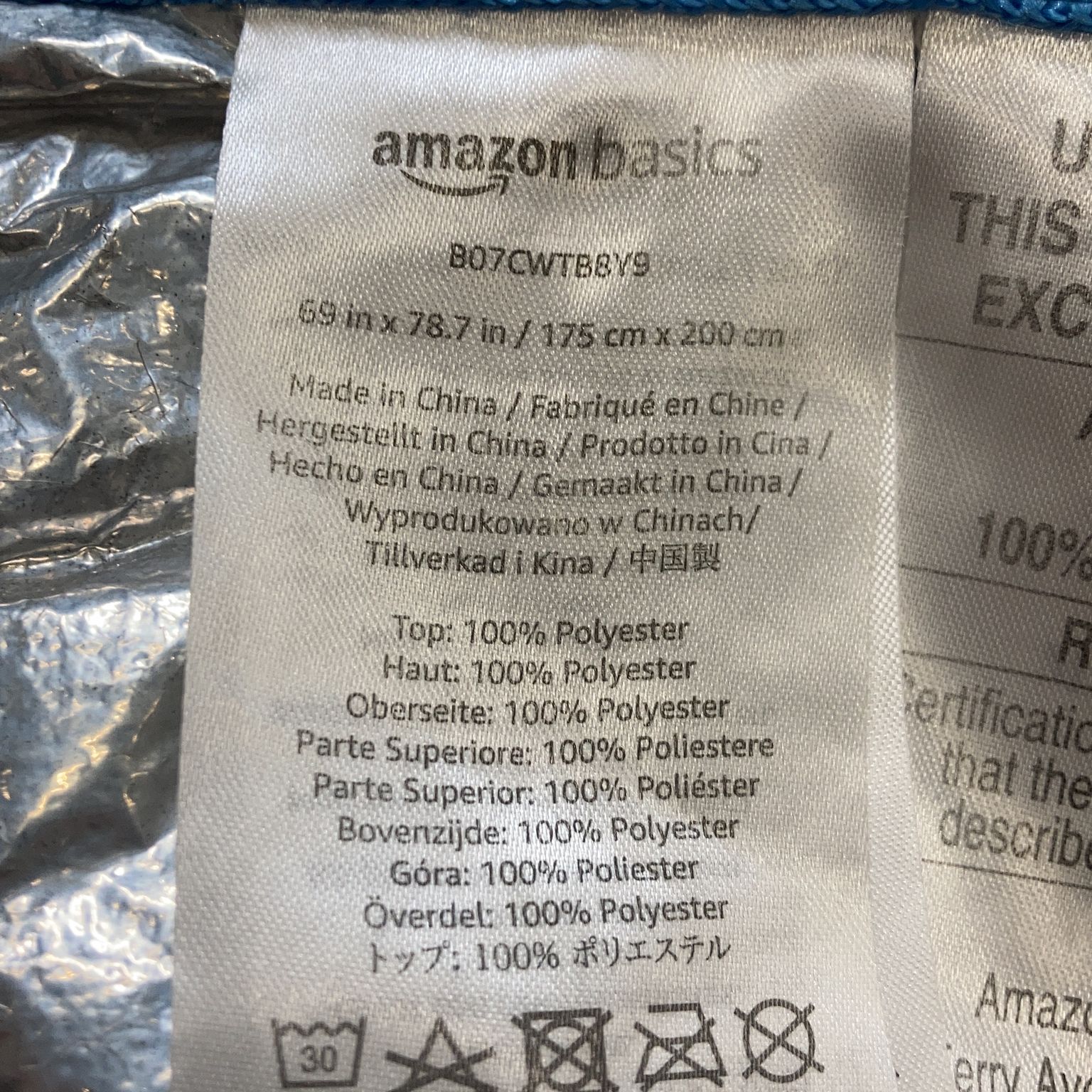 Amazon Basics