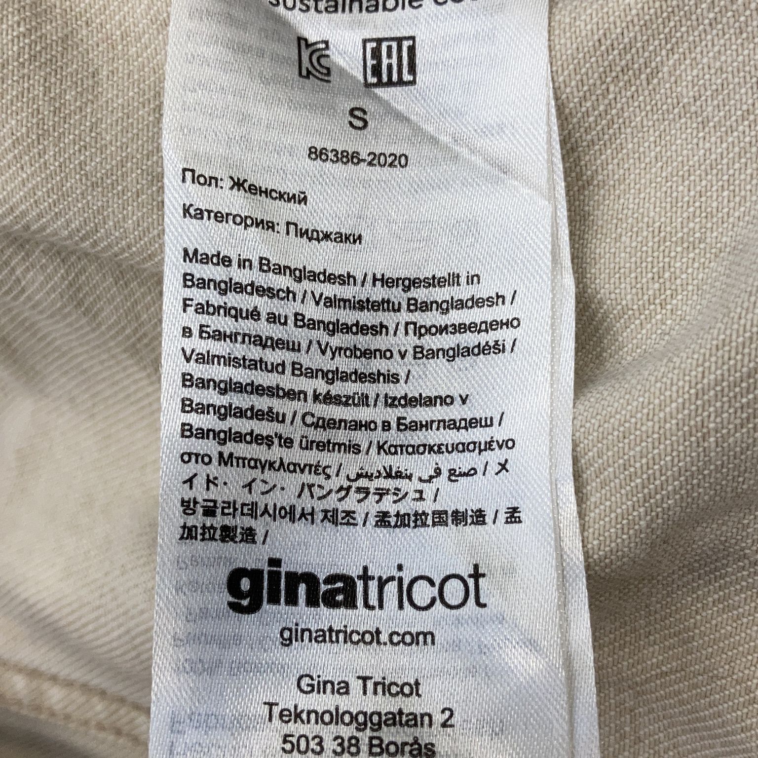 Gina Tricot