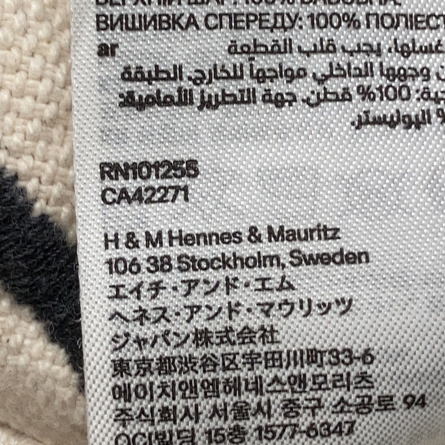 HM Hennes  Mauritz