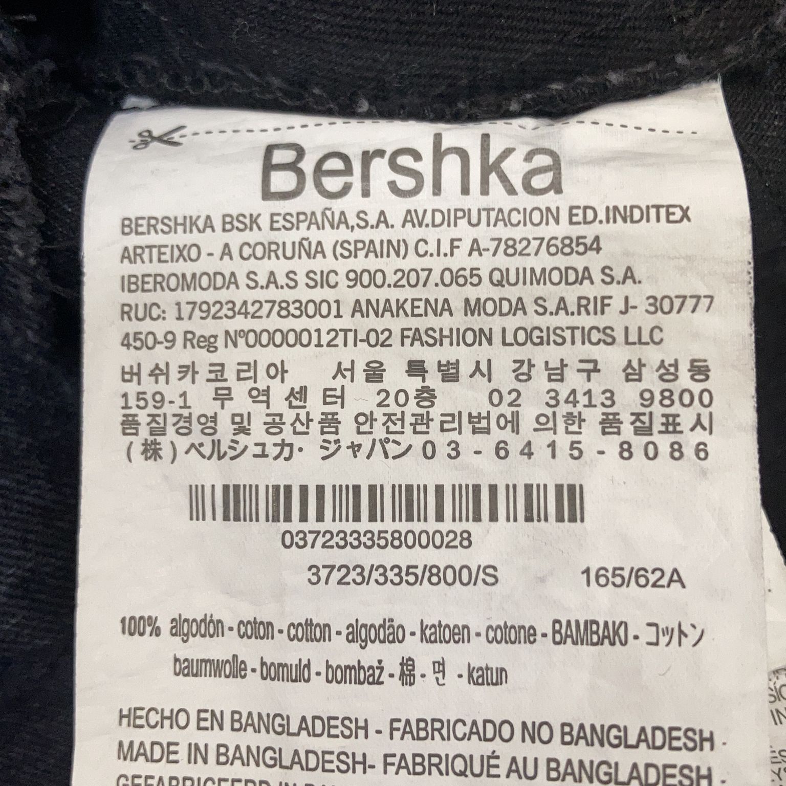 Bershka_BSKGIRL