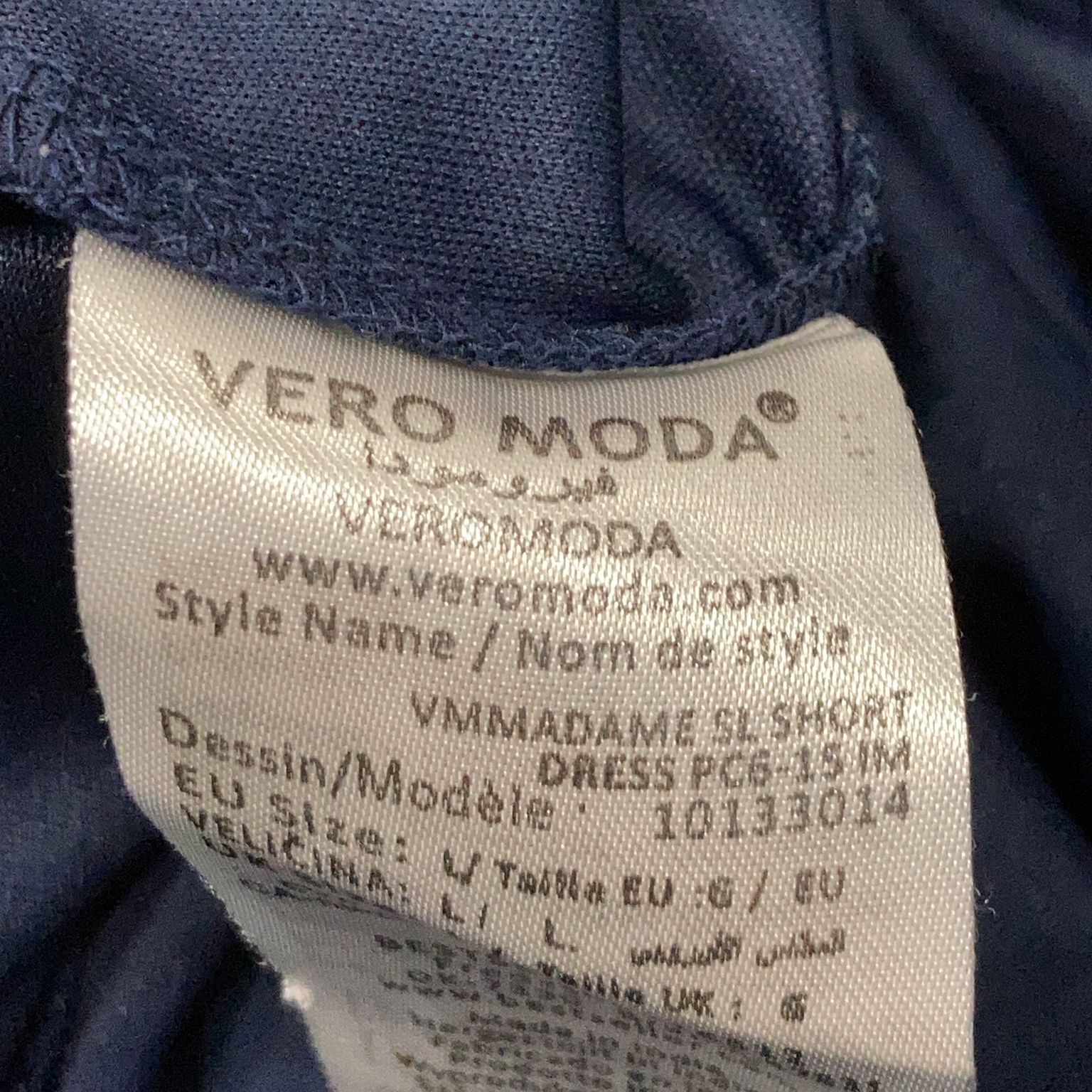 Vero Moda