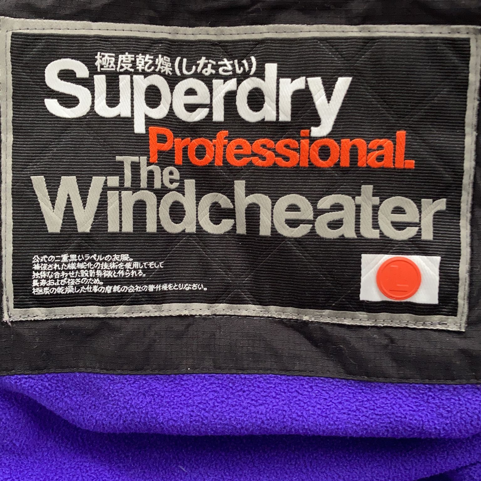 Superdry