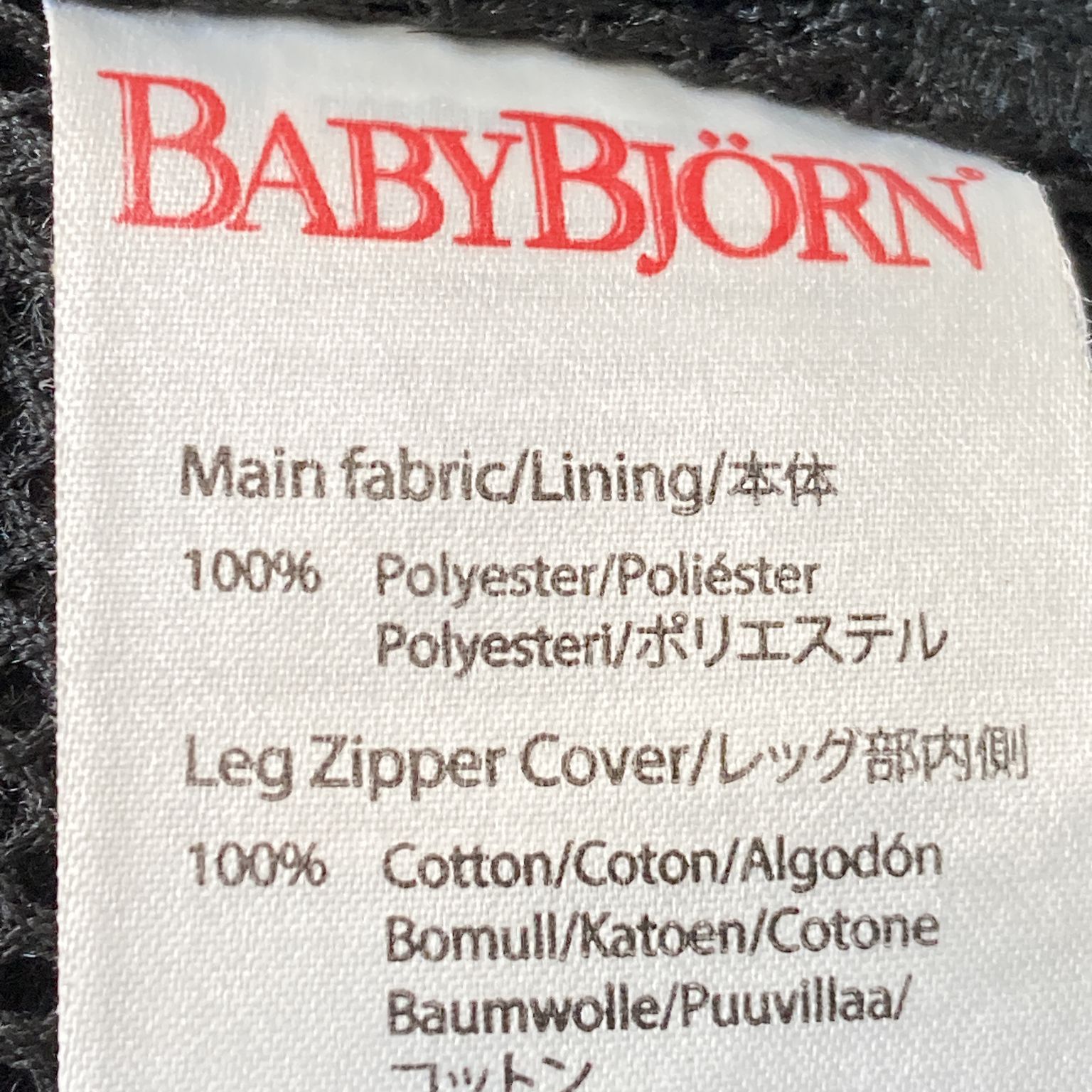 BabyBjörn