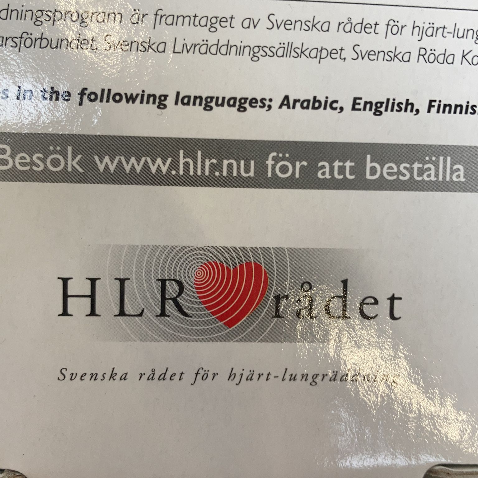 HLR Rådet