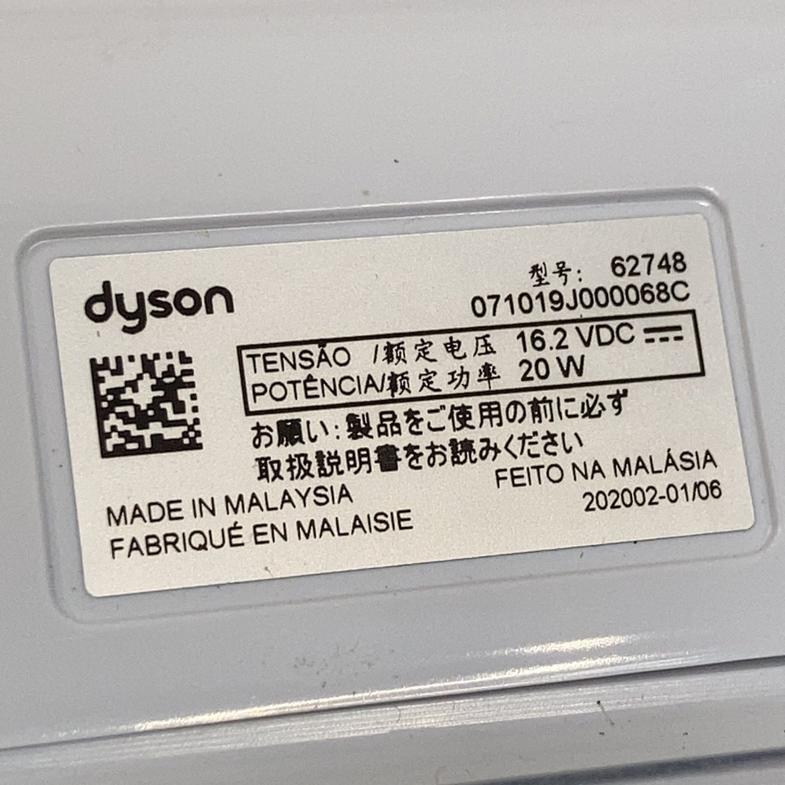 Dyson